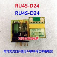 IDECƷȪSY4S-05D̵28׿RU4S-D24 RY4SϵRU4S-D24