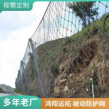 ����ʯ�������������� ɽ��б����ʯ�� ���θ�˿��������