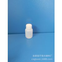 塑料瓶厂家直供【20ML】塑料瓶酒精瓶带刻度试剂瓶水剂瓶密封好