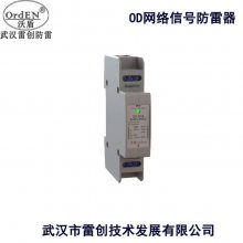 OrdENźŵӿOD-DGX-RJ11ʽװ绰RJ11ˮӿʹ÷㣬С