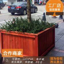 室外阳台防腐木花箱户外种植花盆实木花箱长形方形多种规格花箱定制