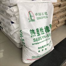 热熔级SEBS/巴陵石化/YH-502中分子量 胶粘剂 润滑油增粘剂