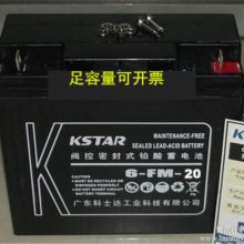 科士达蓄电池12V12AH 6-FM-12 UPS蓄电池 直流屏 机房专用蓄电池 现货