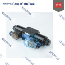 台湾康百世 叠加式单向阀 MCP-02-A MCP-03-A MCP-04-A MCP-06-A