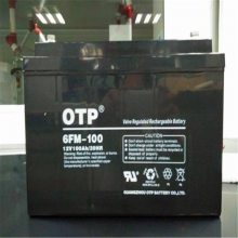 OTP蓄电池6FM-240 12V240AH***回收旧电池响应垃圾分类