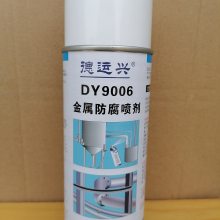 DY9006 ڽṩ***ĸʴ