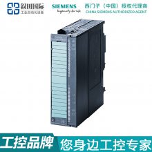 ԭװPLC S7-300FM-350ģ 6ES7350-1AH03-0AE0