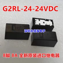 G2RL-24-24VDC G2RL-24̵G2R-1-E-12VDC G2R-1 G2R-2- 12V 24V 110V 230V ֱ