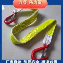 万尊2吨反光防倒带 1.5米矿用防倒带耐拉性强