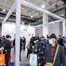 第45/46届中国·北京国际礼品、赠品及家庭用品展览会
