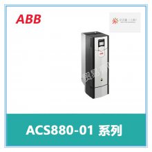 ABB ACS880-07ϵбƵACS880-07-0363A-3޹Ӧԭֱ