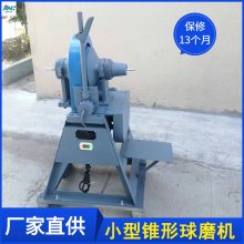 磨碎矿石用 实验室小型研磨机 实验室用磨矿设备 颗粒均匀