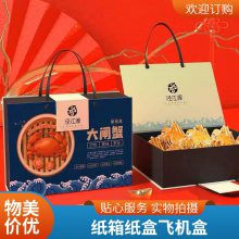 年货包装箱食品彩印 水果礼品折叠瓦楞纸箱规格尺寸定制