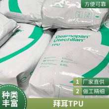 ¹ݶ TPU DP 1050D ˮTPUԭ ۰