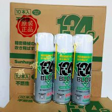 日本Sunhayato清洁喷剂JBA-S481 350ml