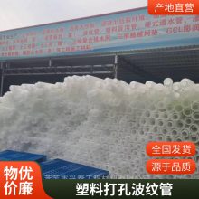 HDPE˫ڲƹ ·· ˮ ɫ110mmPE͸ˮ