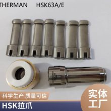 ڲʽצSSKEF3250DINJTSK4601HSK63צ