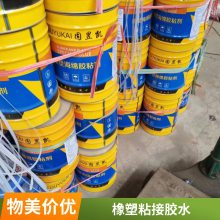 橡塑保温胶水 820粘接剂快干型不刺鼻保温胶辅黑色橡塑胶
