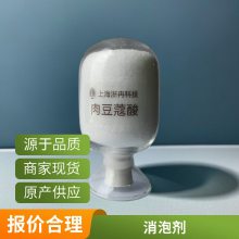 ʮ 544-63-8  *** ֱ 25KG/ ȽƼ