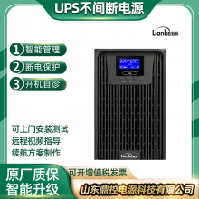 LianKeUPSϵԴƵ40KVAʽ40KVA36KWԶ豸