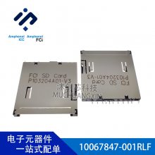 10067847-001RLF 12P SD 俨Amphenol FCI ԭװ