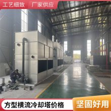 新型节能圆形冷却塔 工业冷水塔 低噪声 逆流式 玻璃钢凉水塔