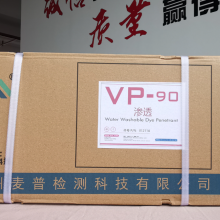 VP-90͸ ͸  ɫޣ***  ˮϴȥ  жк
