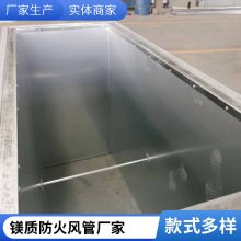 双层碳钢镀锌风管 工厂车间专用通风管道配件 硫氧镁防火风管 普雷蒂