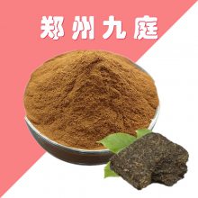 砖茶粉厂家 食品级 奶茶冲泡饮品添加剂原料 增味剂