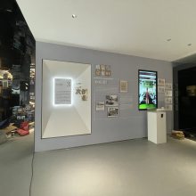 文化背景墙 展厅设计制作 ***文化墙 图文制作 雪弗板烤漆字