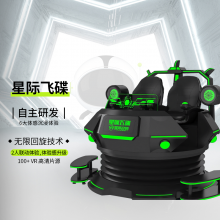 在小县城开vr体验馆选星际飞碟两座VR设备占地小营收高
