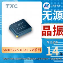 TXC 3.2*2.5mm ʯӢг SMD3225 4-SMD 7V24070019