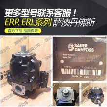 ERR100BBS3120NNN3S2APA1NNNNNNNNNN SAUER DANFOSS