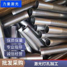 不锈钢板超薄微孔加工毛细管激光微孔开槽来图加工任意切