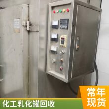 清远5000L搪瓷反应釜回收 蒸馏釜300-500型塔收购