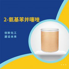 优质 2-巯基苯并噻唑 2-硫醇基苯并噻唑 促进剂M 样品装