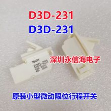 ԭװD3D-131 D3D-211 D3D-231Сſ ΢гλصԴ