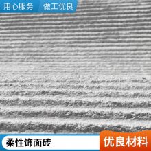 ʯ ʯ 1200*3000 ͼĿ ǽרò ˼