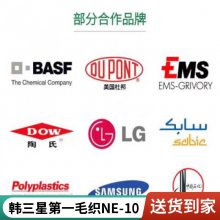 PC/ABS ***ë֯죩 NE-1030 ȼ  ϻ ʾӦ