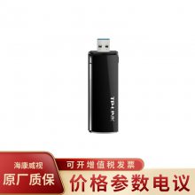 TP-LINK普聯(lián) TL-WDN6200 全內(nèi)置天線 雙射頻無線USB接口網(wǎng)卡