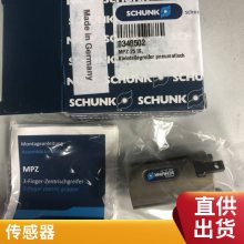 lorenz L6G-C3-100KG-3G6-R1 LORENZ D-DR2112-P/M350-G21_2177-M02