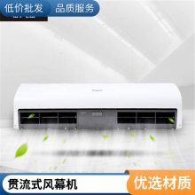 松下电热风幕机FY-4012HT1C冷暖空气幕1.2米三相380V遥控门口取暖