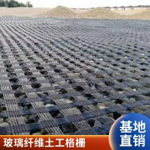 多用途玻纤钢塑土工格栅 施工周期短 施工方便快捷