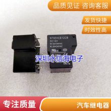 ȫԭװ302WP-1AH-C M02 ɴ 12V ˮ΢¯ 20