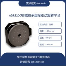 aerotech ADRS200 ޵¿ ߾ תƽ̨  ΢ ת̨