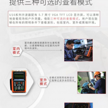 ǵ¿ƼKeysight U1610Aֳʾ2GSa/s
