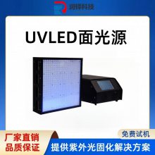 Ԫ̻LED̻ uvledԴ330*330mm