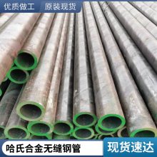 宝钢12Cr1MoVG合金管15CrMo高压锅炉管 5310标准15CrMoG无缝钢管