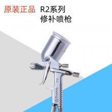 PronaR2-F/R2-RǹҾ߹ƷƤɫС޲ǹ