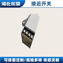 S11BE72QH接近开关EH8-G24-L2接近传感器